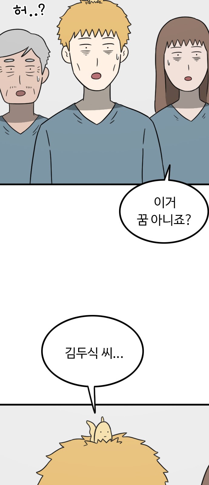 82 페이지