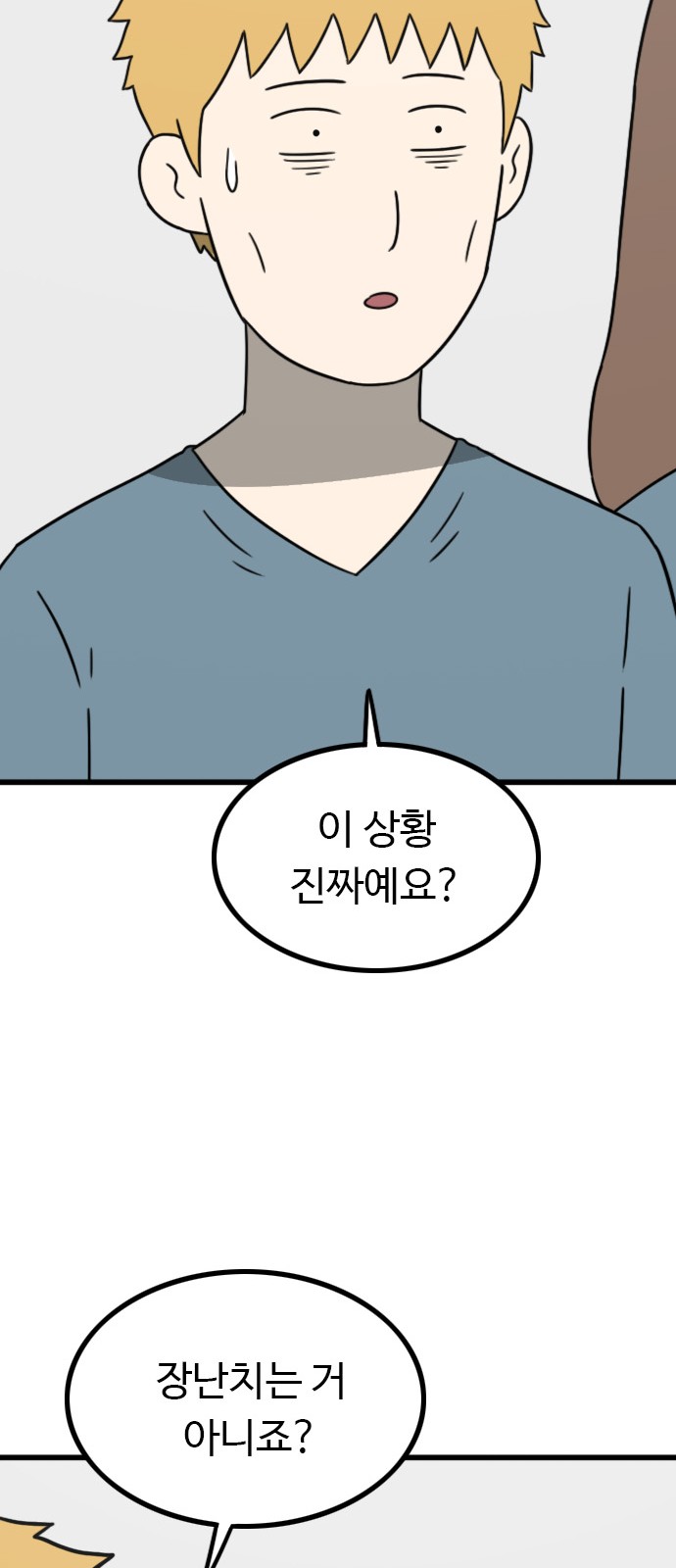 83 페이지