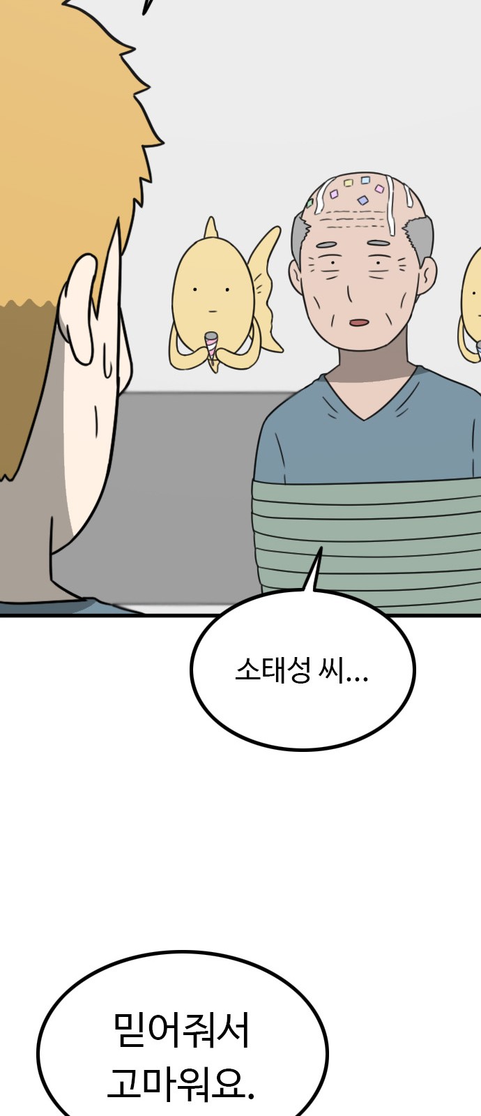84 페이지