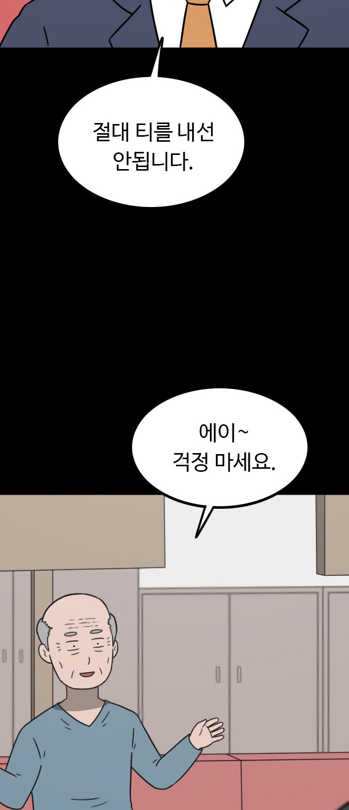 33 페이지