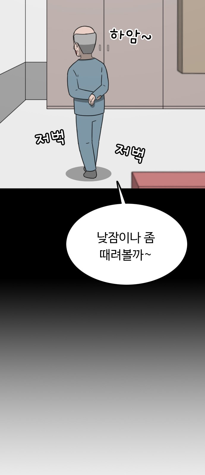 35 페이지