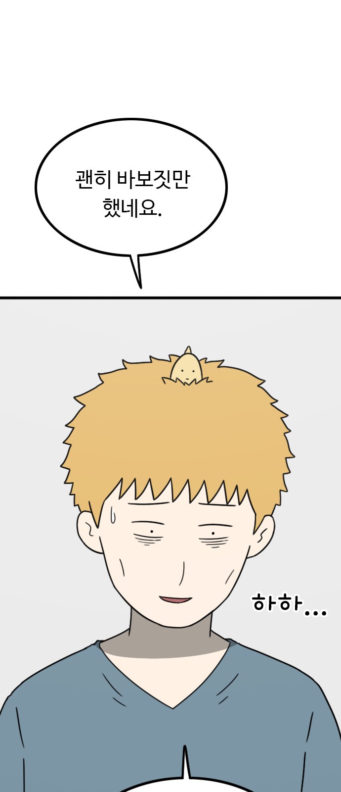 39 페이지