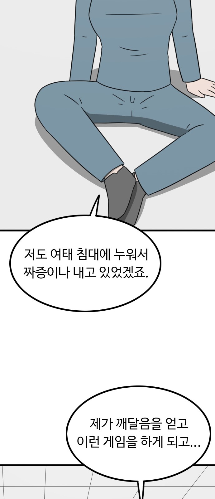 43 페이지