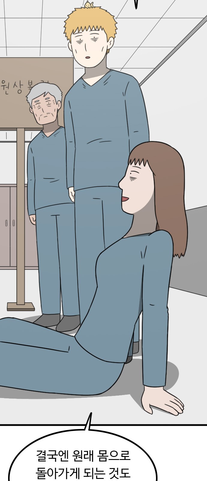 44 페이지