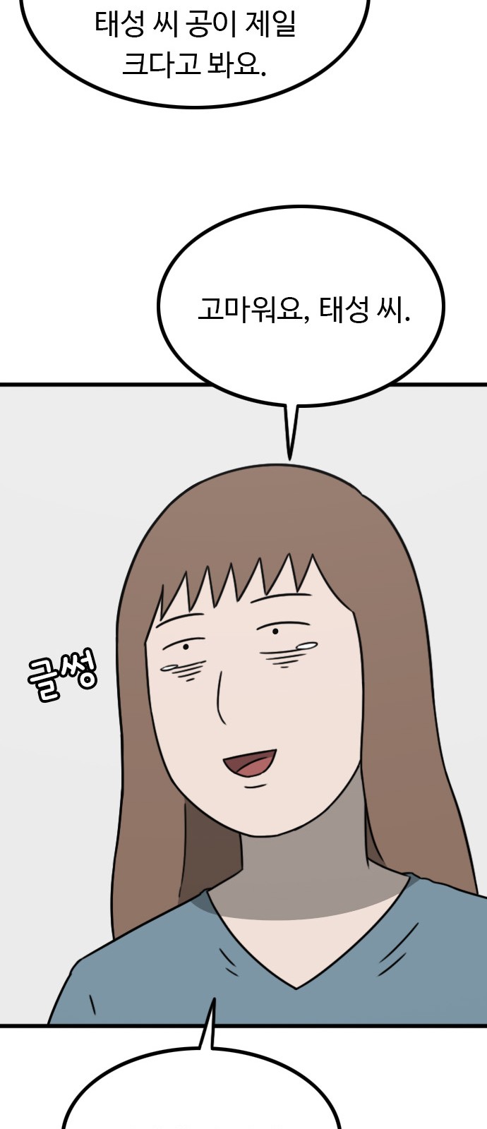 45 페이지