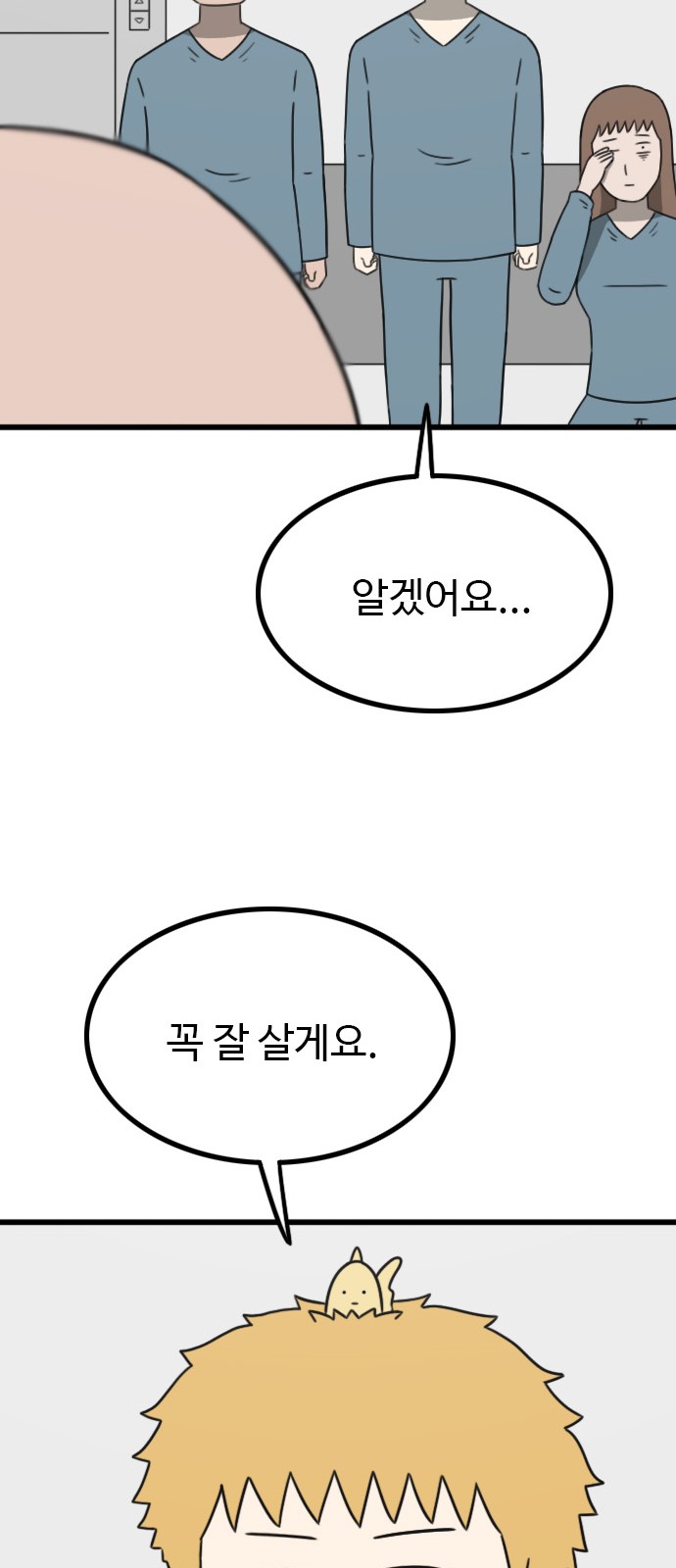 50 페이지