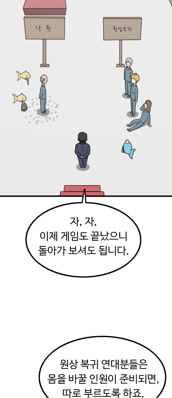 52 페이지