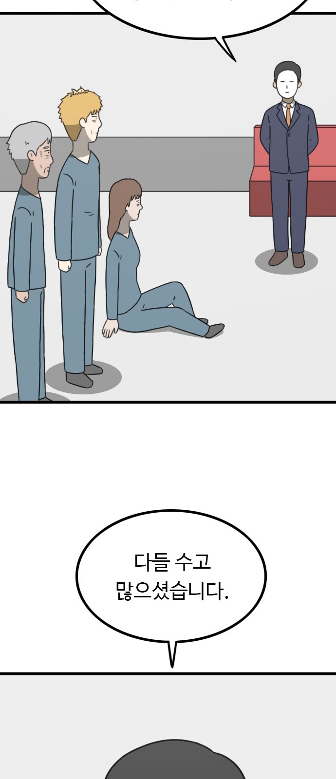 53 페이지