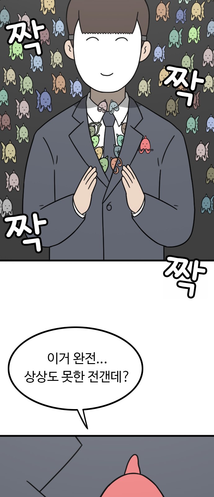 56 페이지
