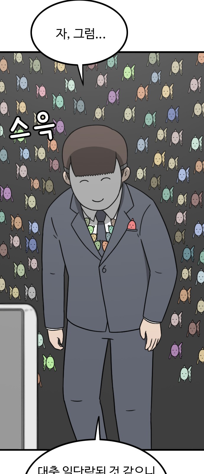 60 페이지