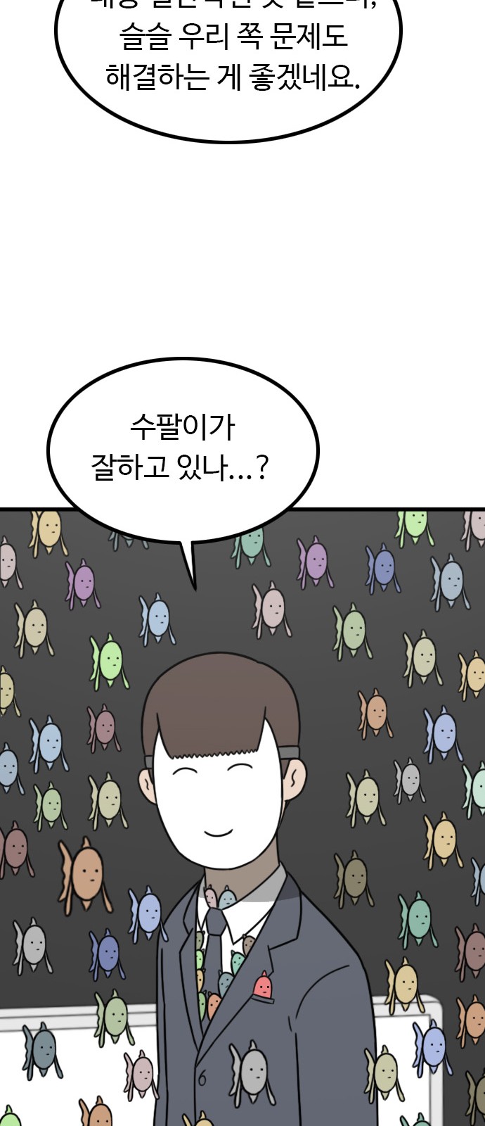 61 페이지