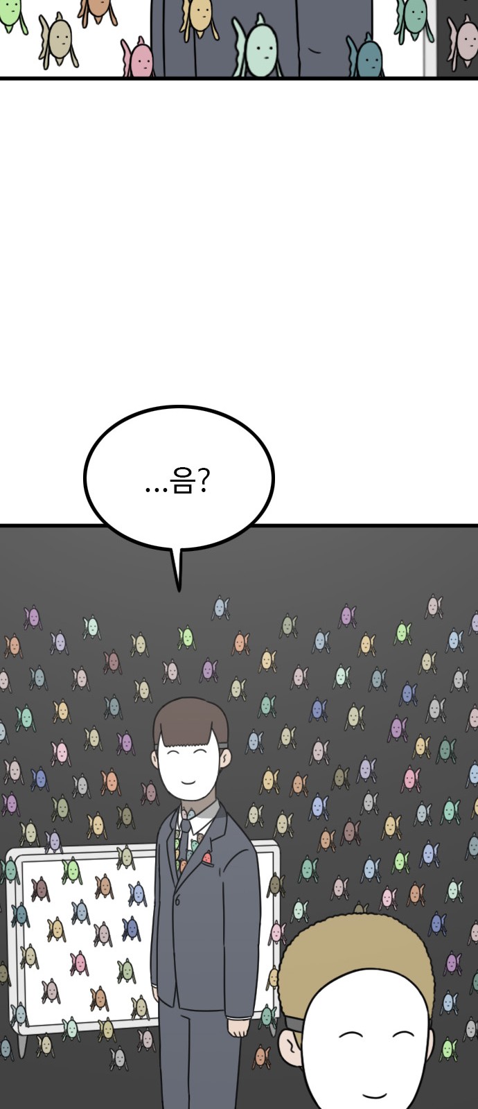 62 페이지