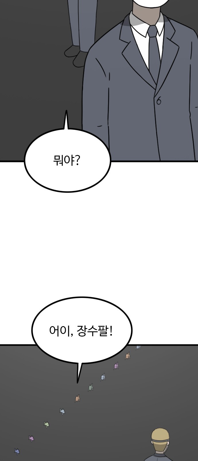 63 페이지