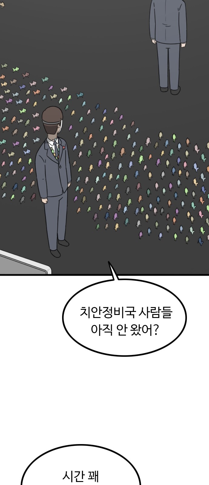 64 페이지
