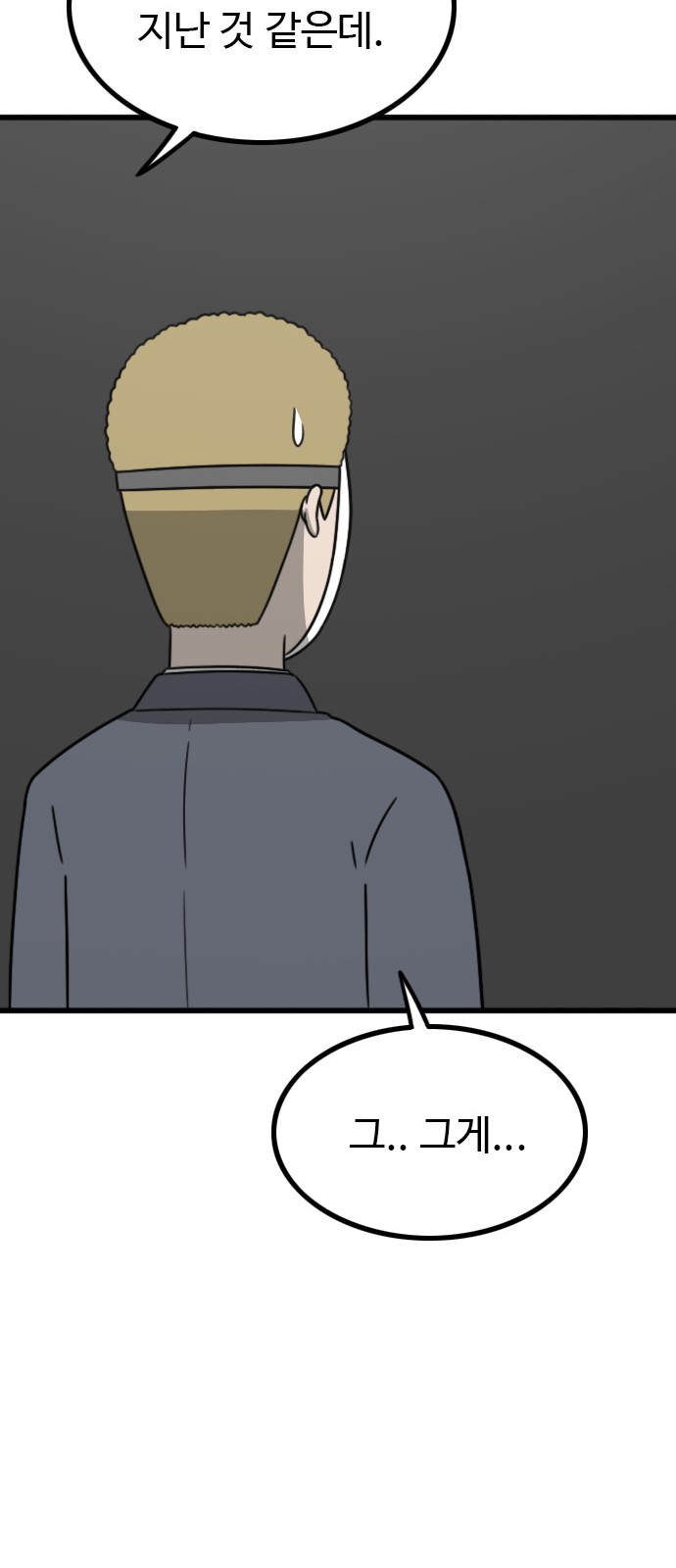 65 페이지