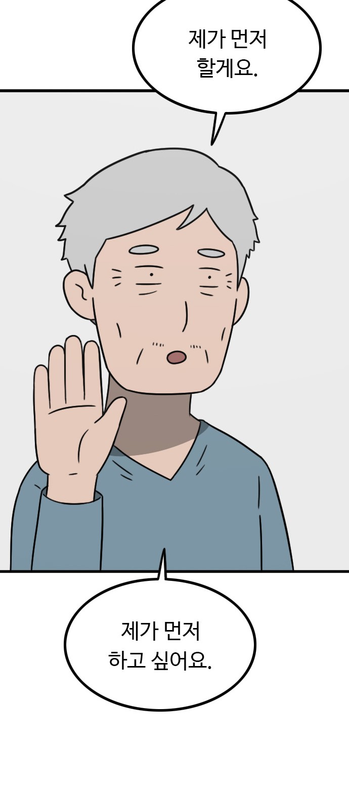 70 페이지