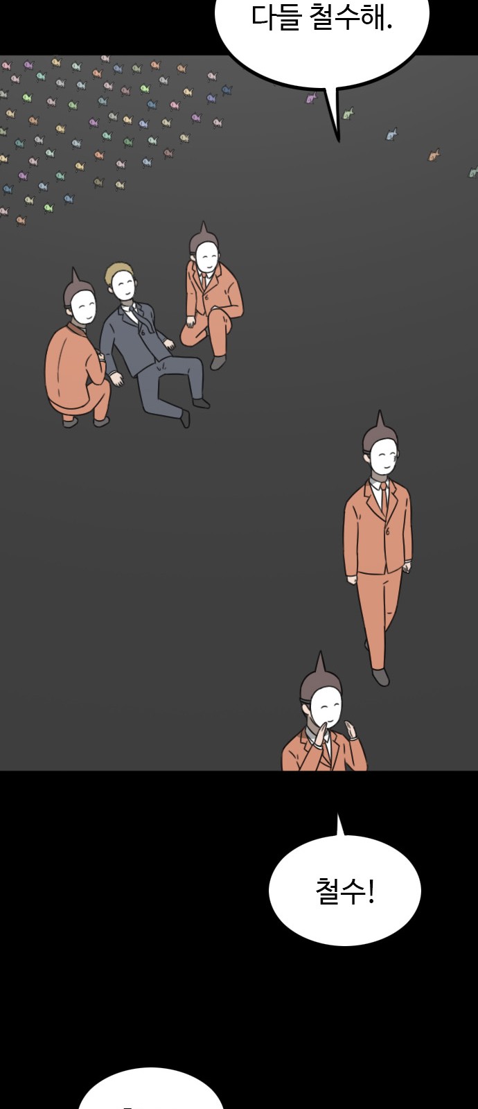 20 페이지