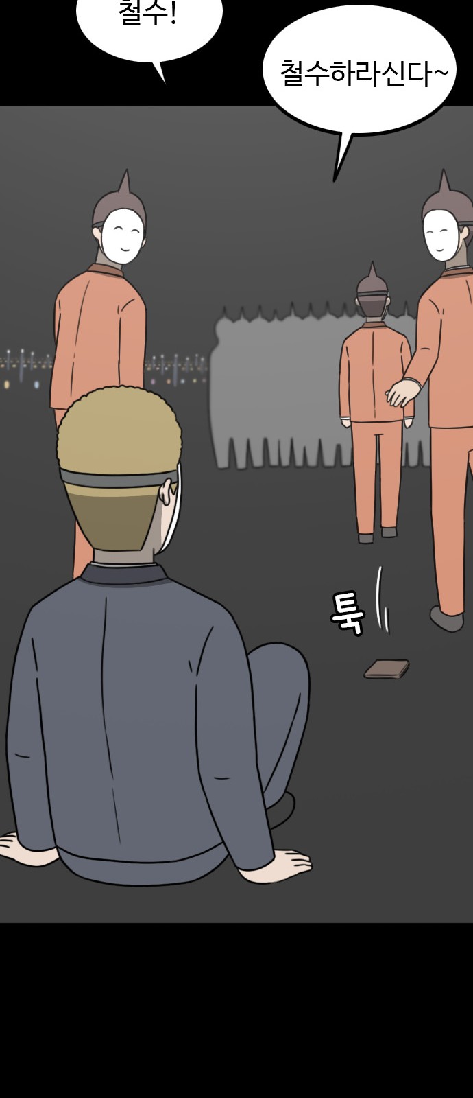 21 페이지