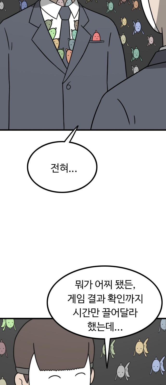 25 페이지