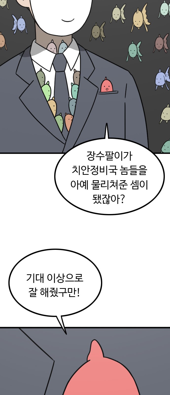 26 페이지