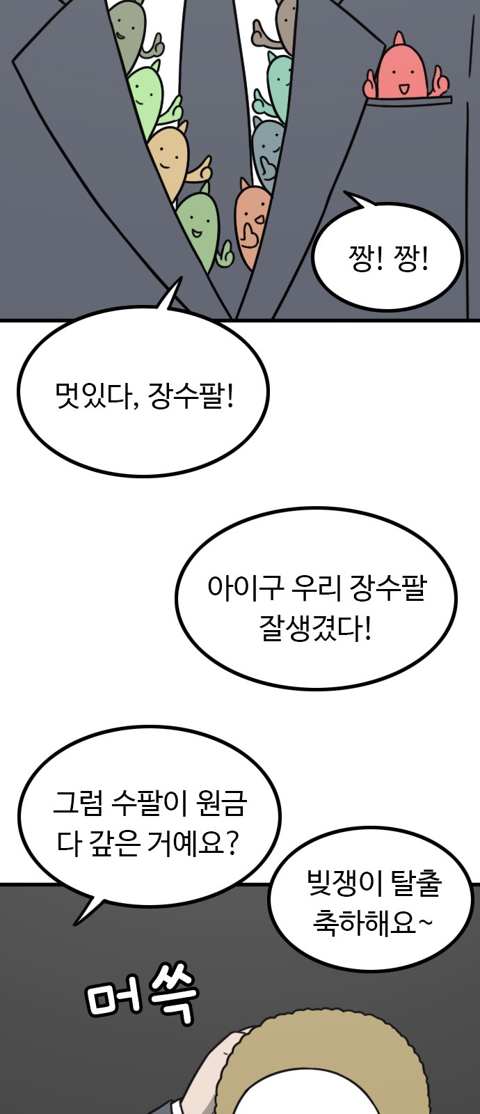28 페이지