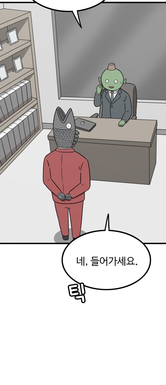 33 페이지