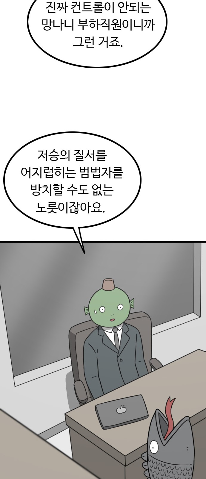38 페이지