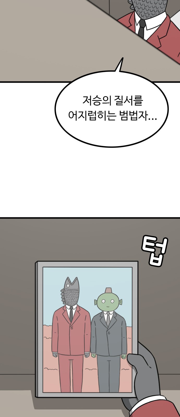 39 페이지