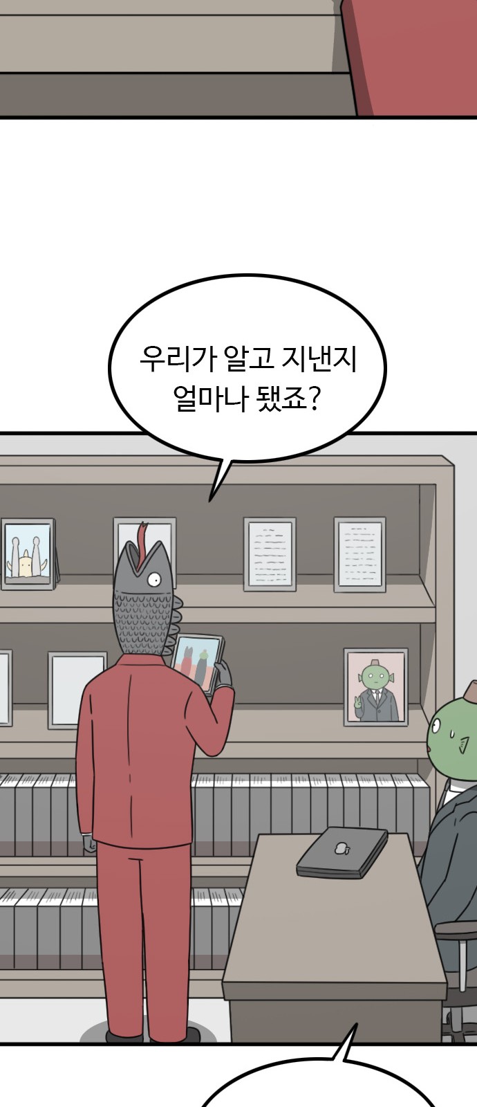 40 페이지