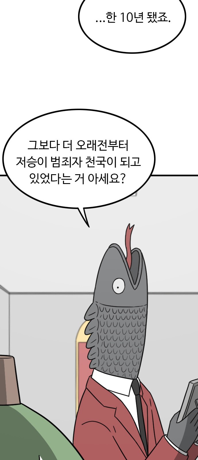 41 페이지