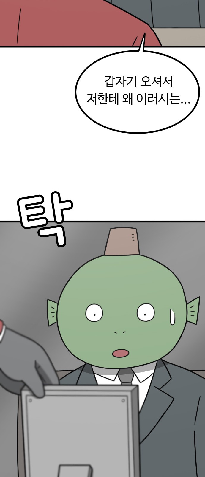 51 페이지