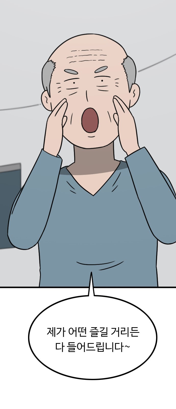 61 페이지