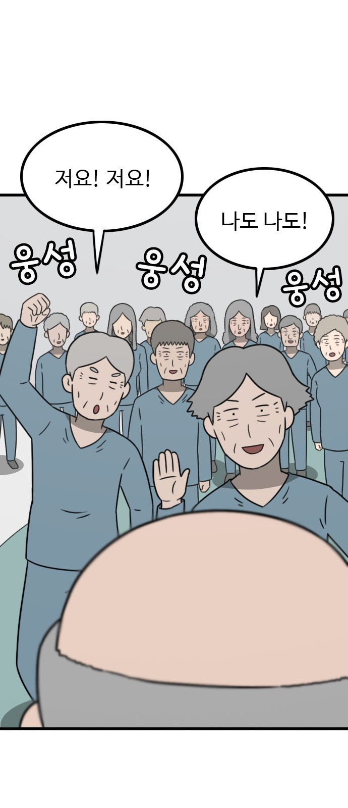 62 페이지