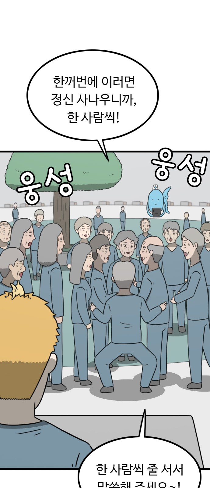 63 페이지