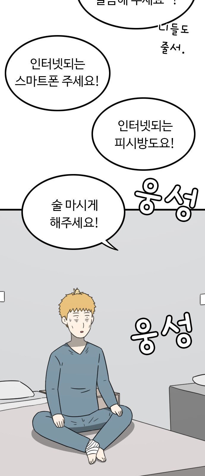 64 페이지