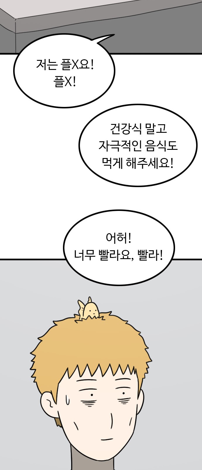 65 페이지