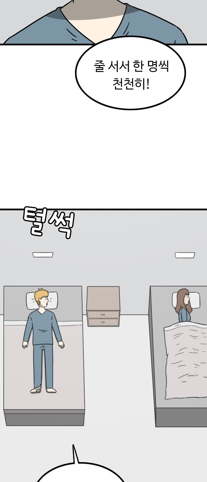 66 페이지