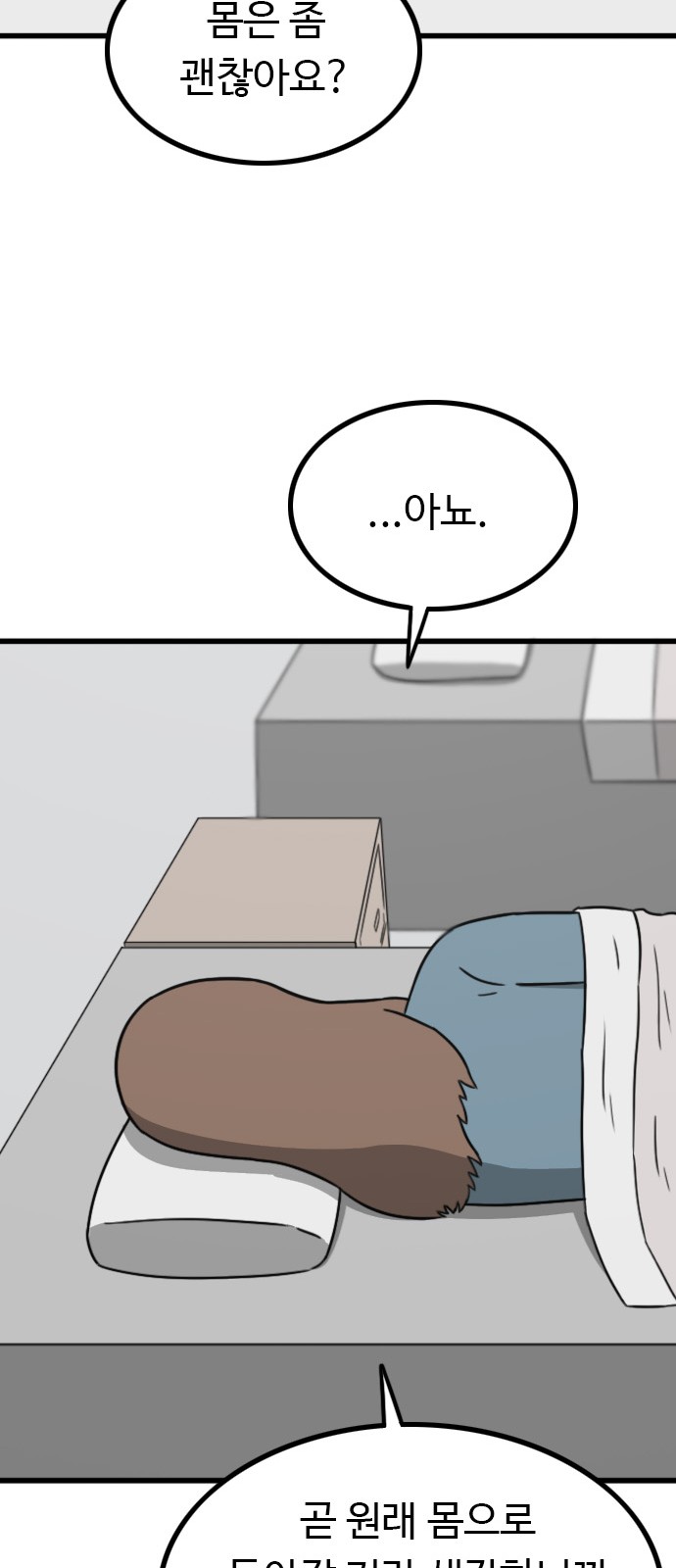 67 페이지
