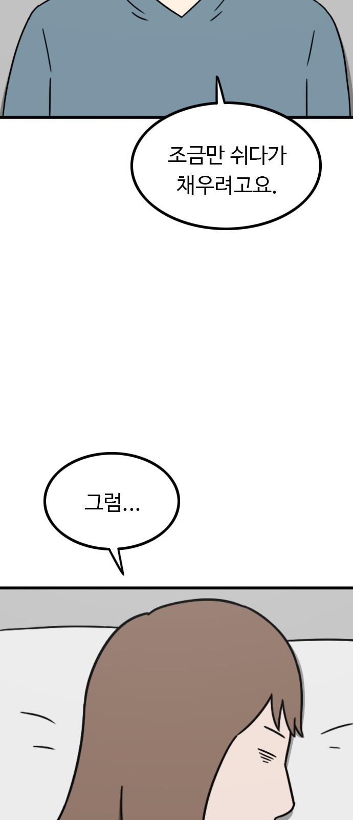 71 페이지