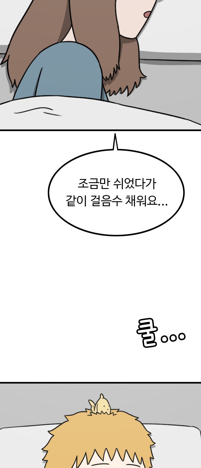 72 페이지