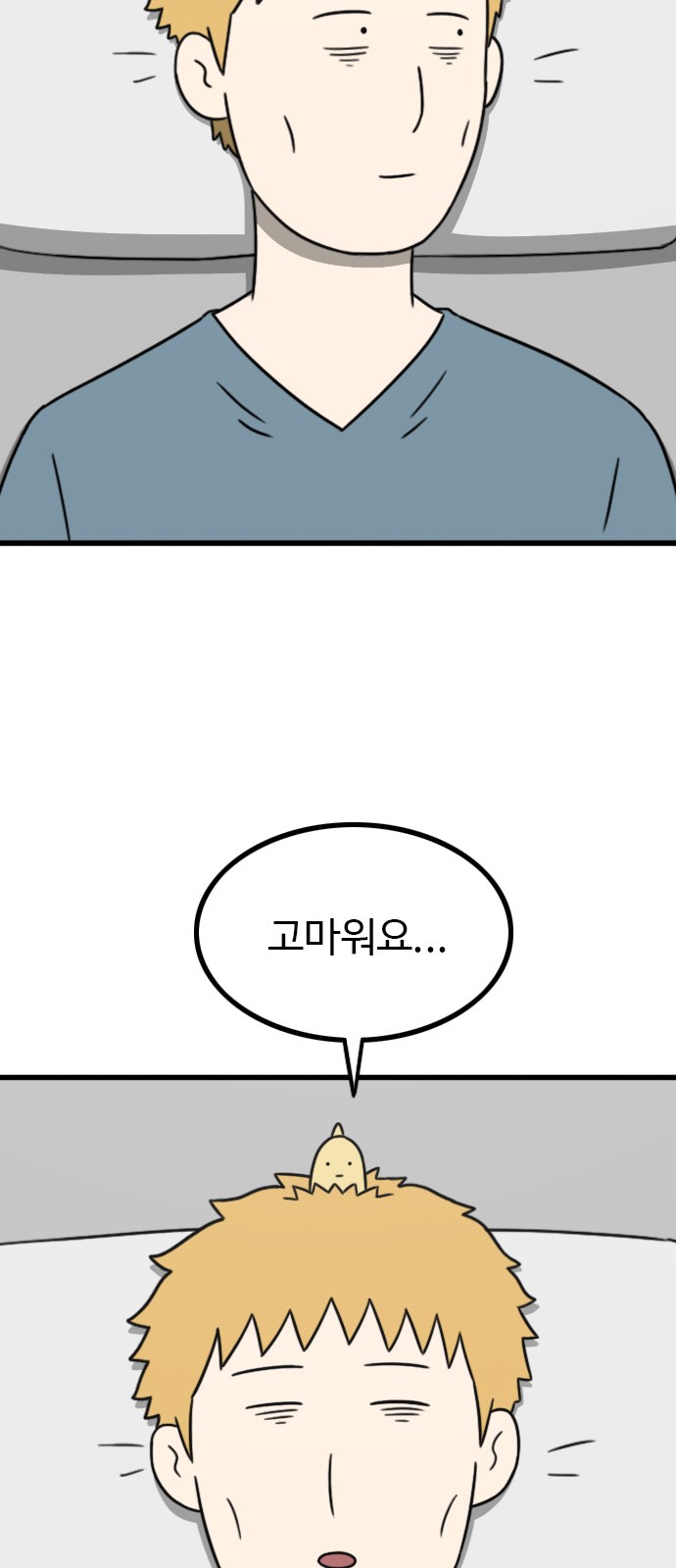 73 페이지
