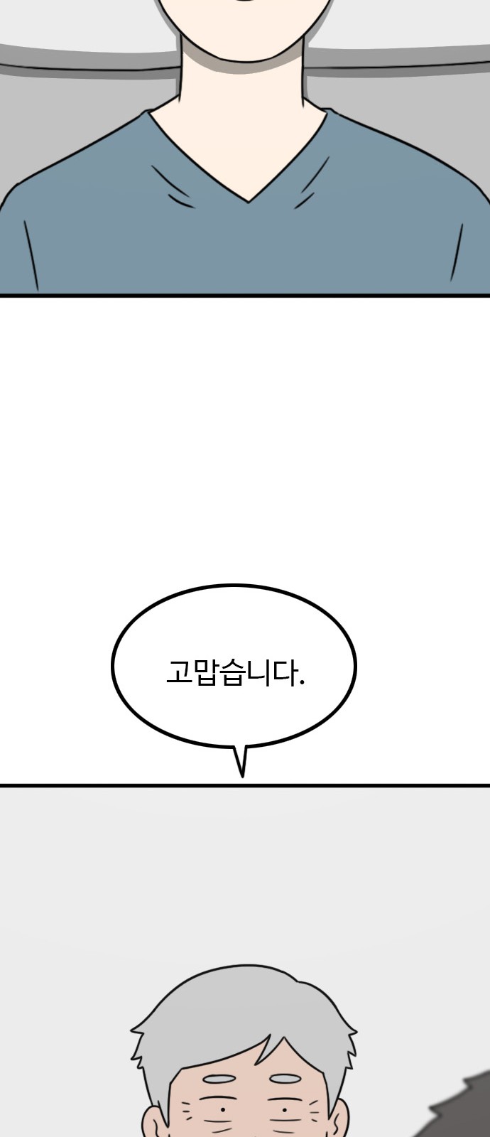 74 페이지