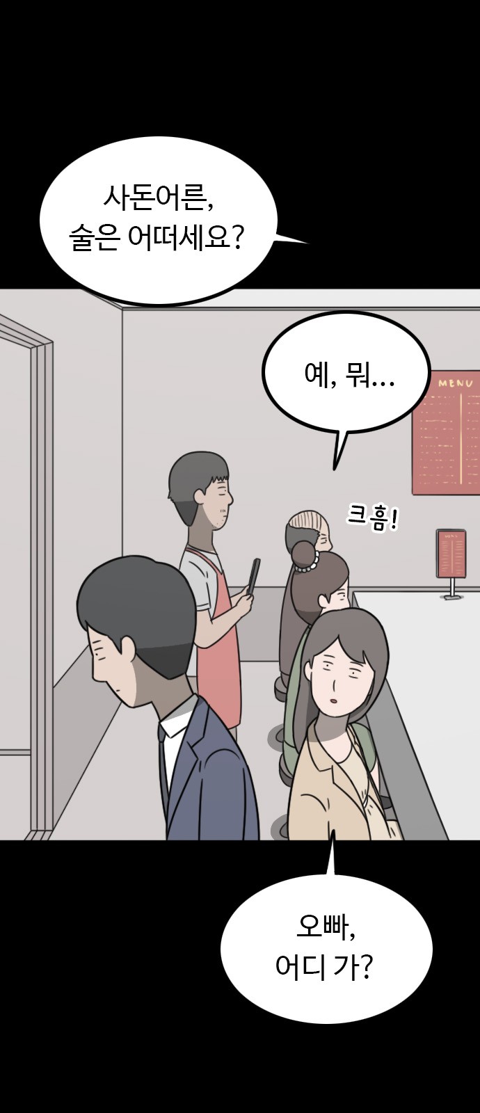 17 페이지