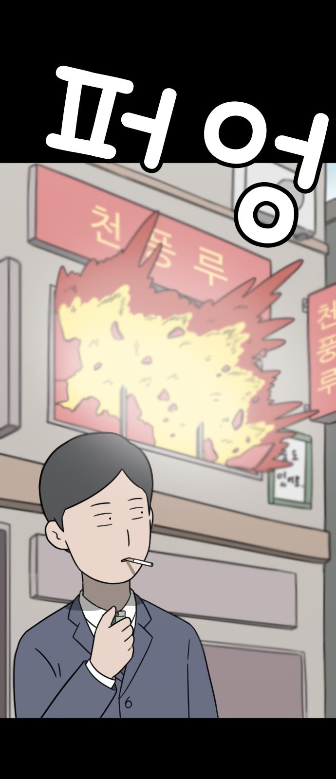 28 페이지