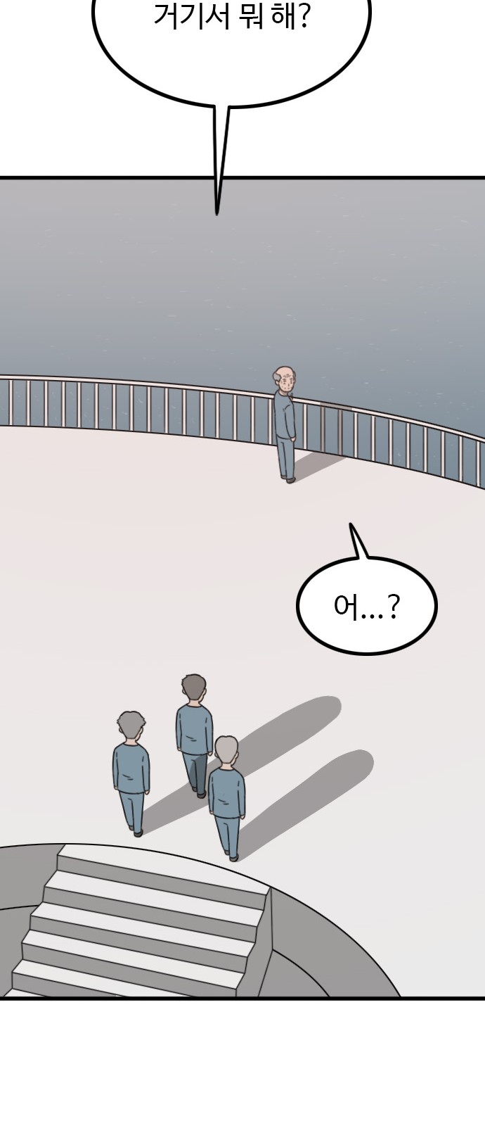 33 페이지