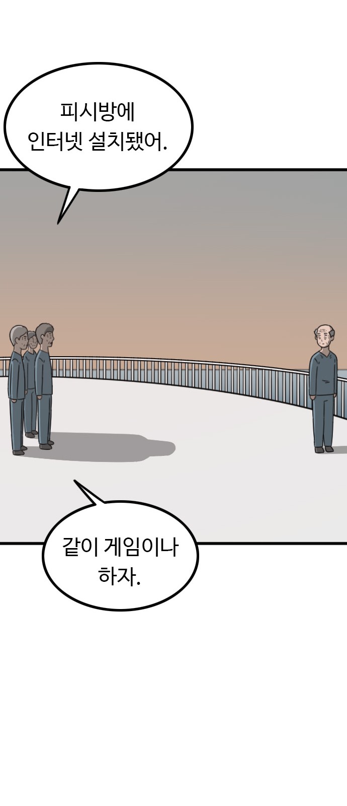 36 페이지