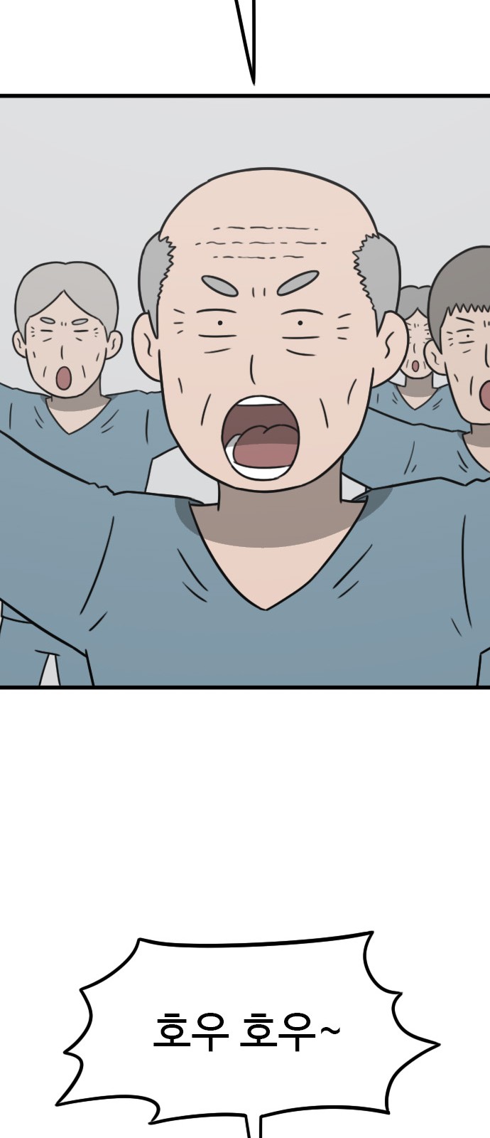 43 페이지