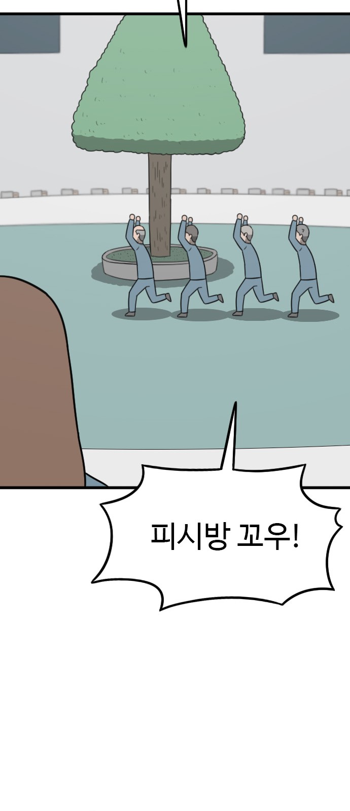 44 페이지