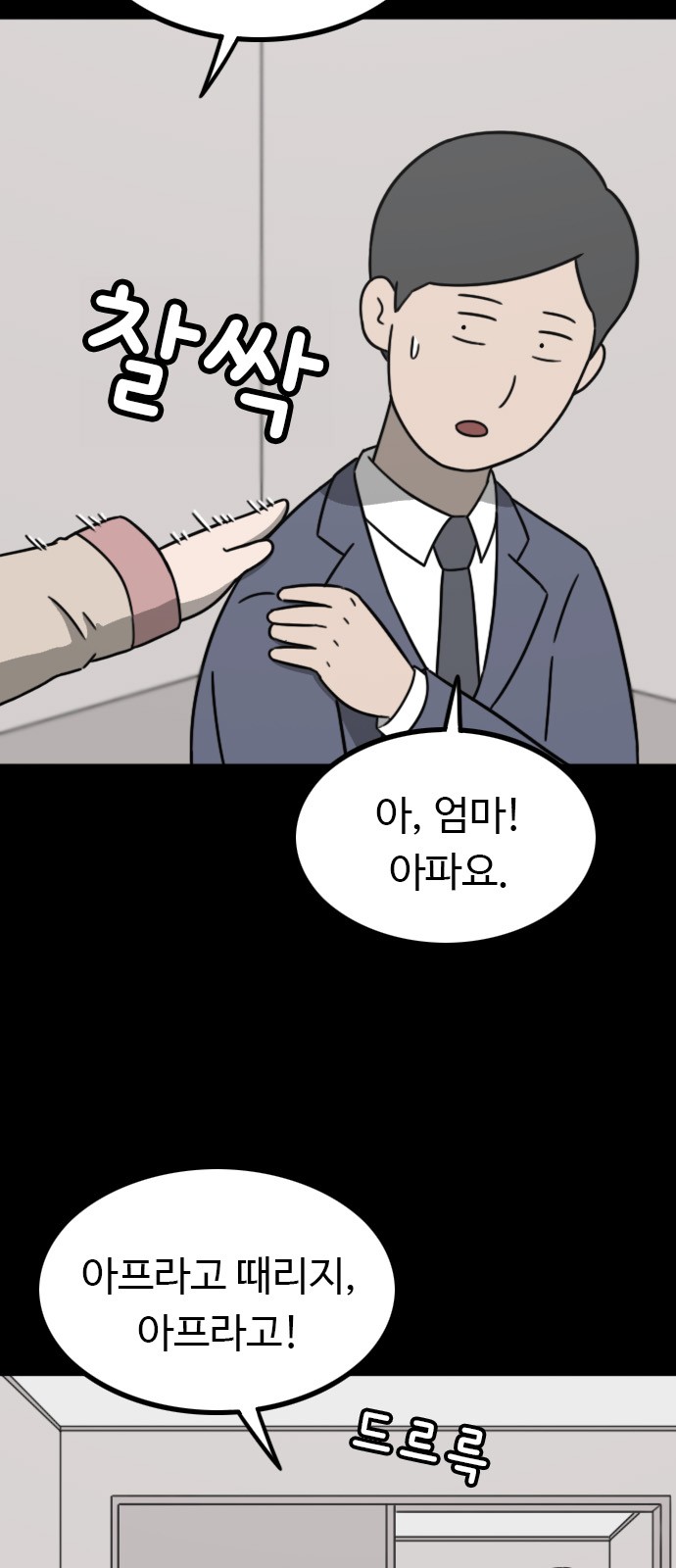 5 페이지