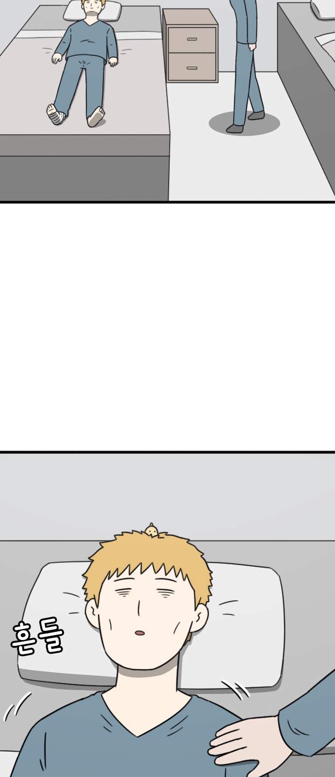 51 페이지